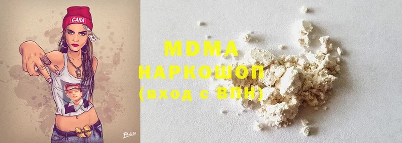 где продают   Знаменск  MDMA Molly 